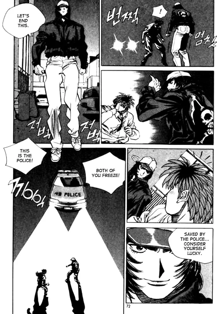 Read Quantum Mistake chapter 92 image 3 on Lezhin