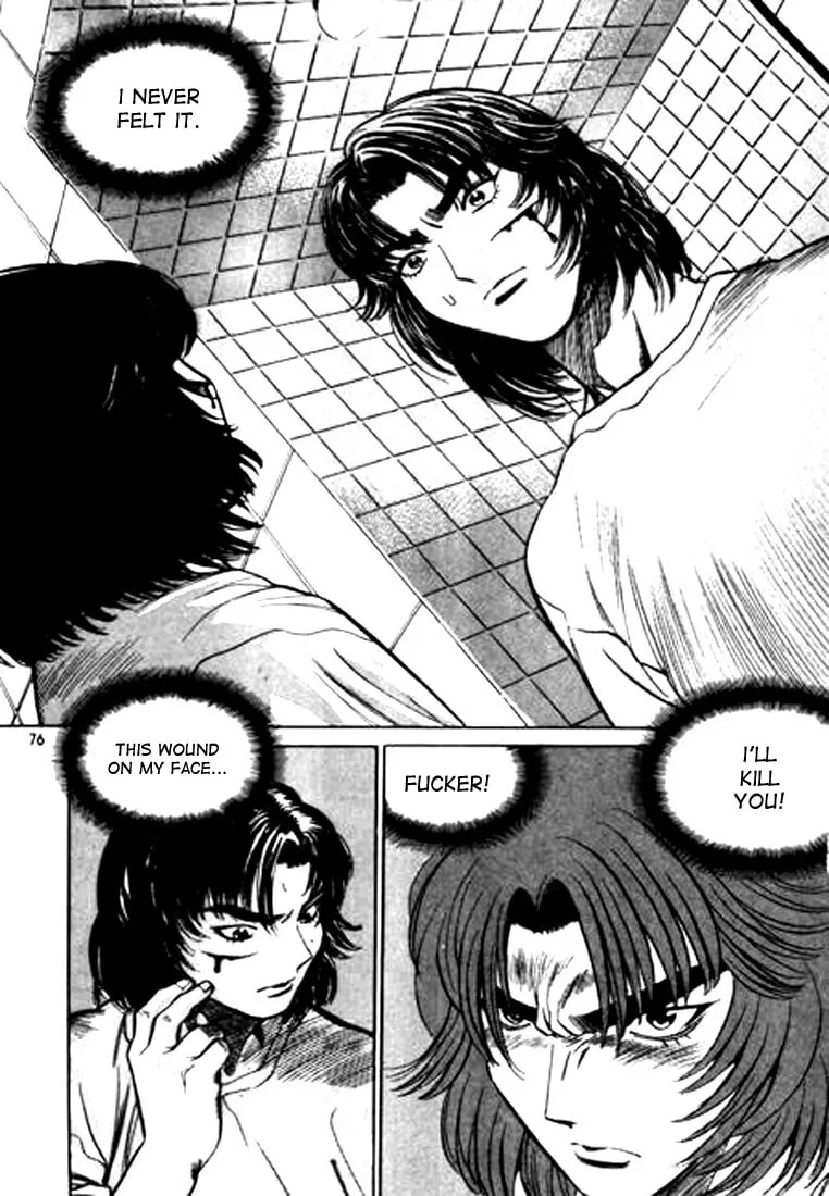 Read Quantum Mistake chapter 92 image 7 on Lezhin