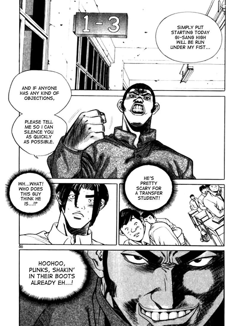 Read Quantum Mistake chapter 93 image 1 on Lezhin