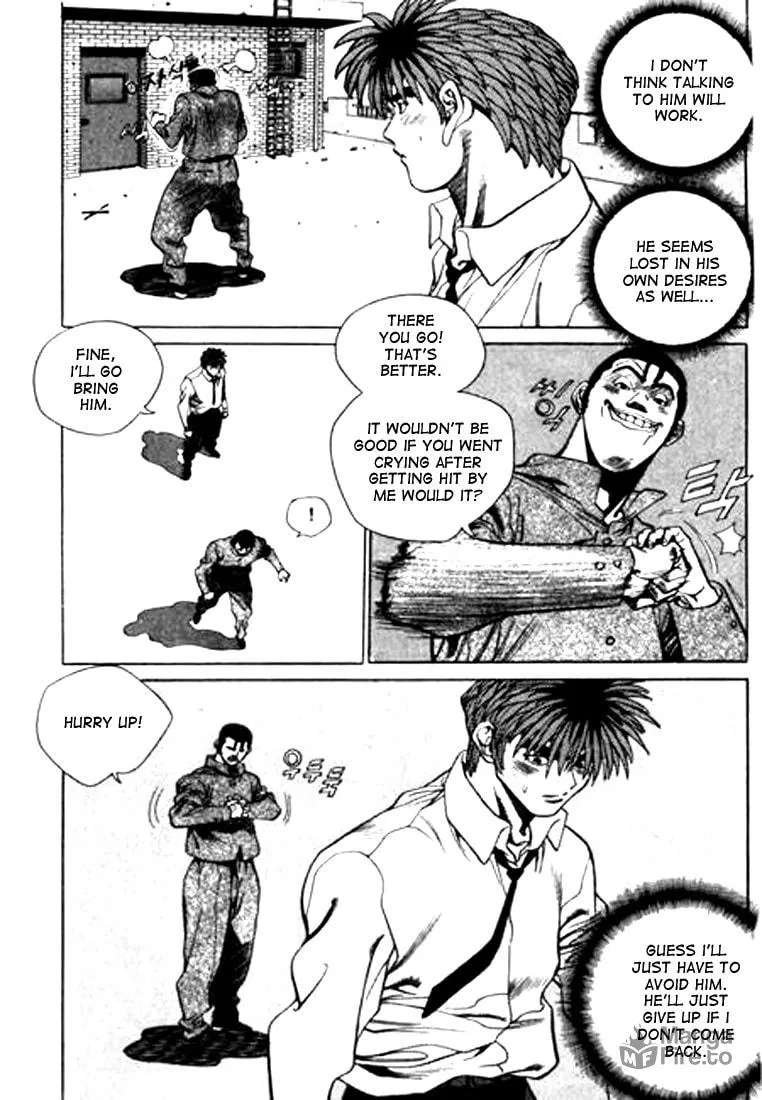 Read Quantum Mistake chapter 93 image 11 on Lezhin