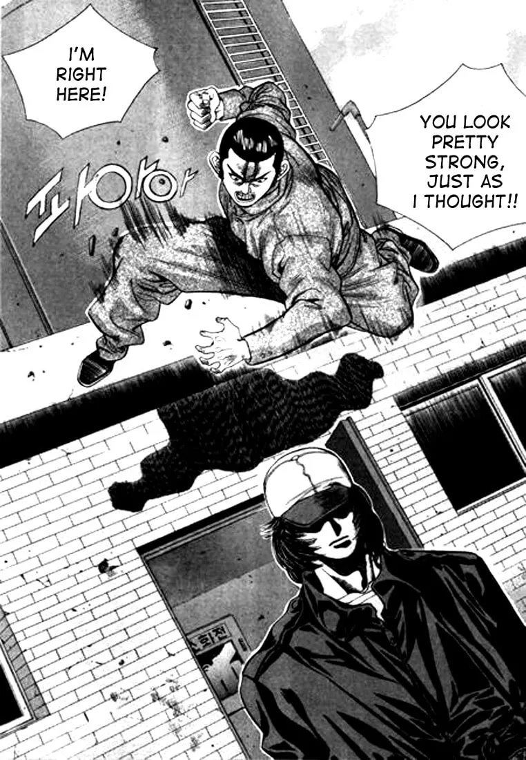Read Quantum Mistake chapter 93 image 15 on Lezhin