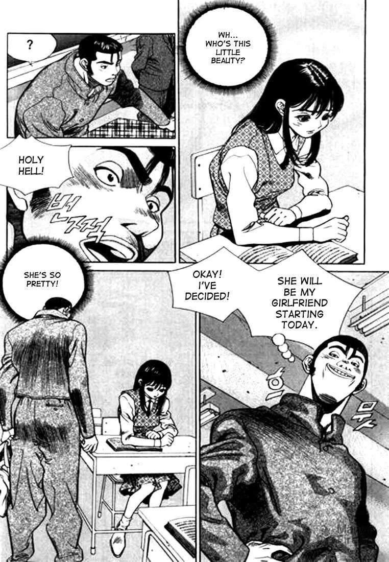 Read Quantum Mistake chapter 93 image 2 on Lezhin