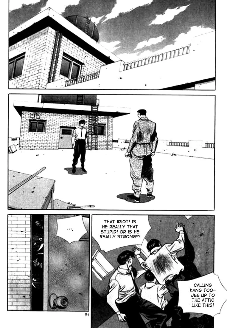Read Quantum Mistake chapter 93 image 6 on Lezhin