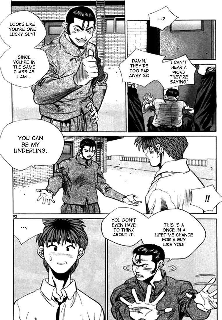 Read Quantum Mistake chapter 93 image 7 on Lezhin