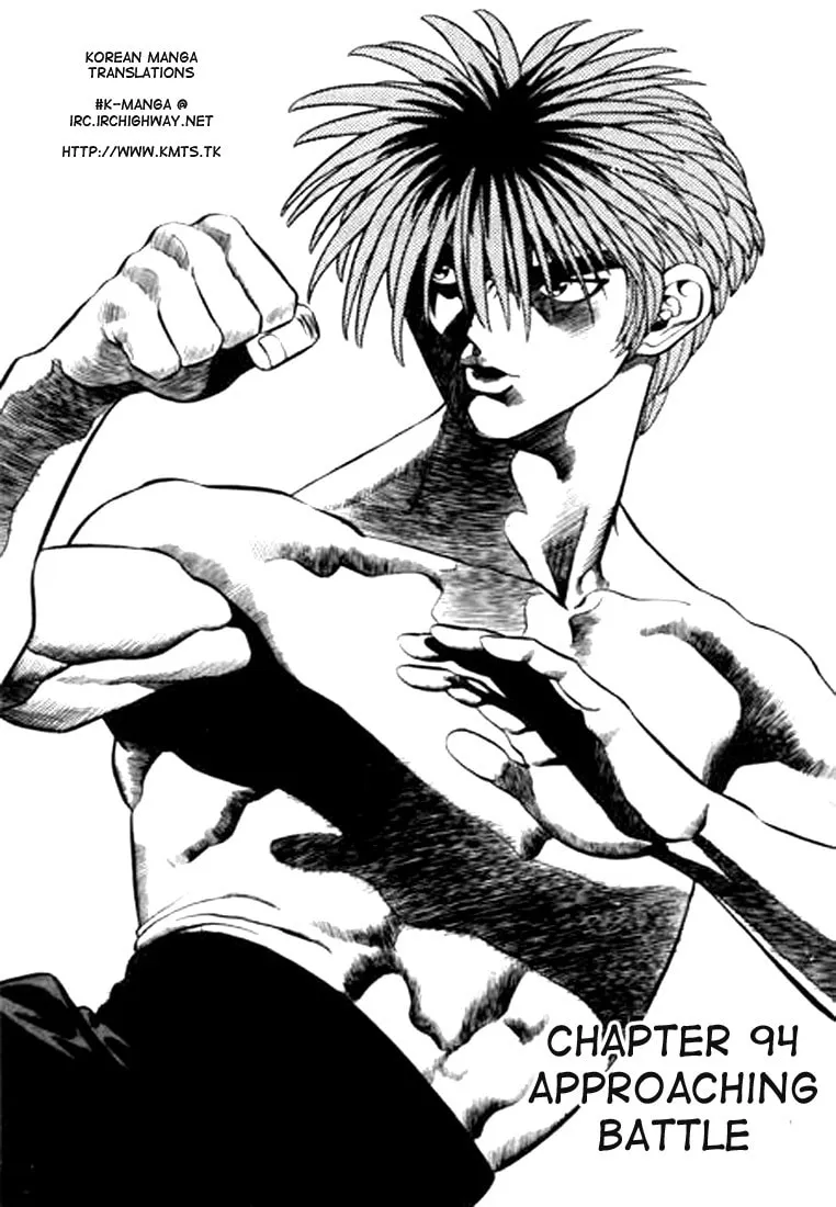 Read Quantum Mistake chapter 94 image 0 on Lezhin