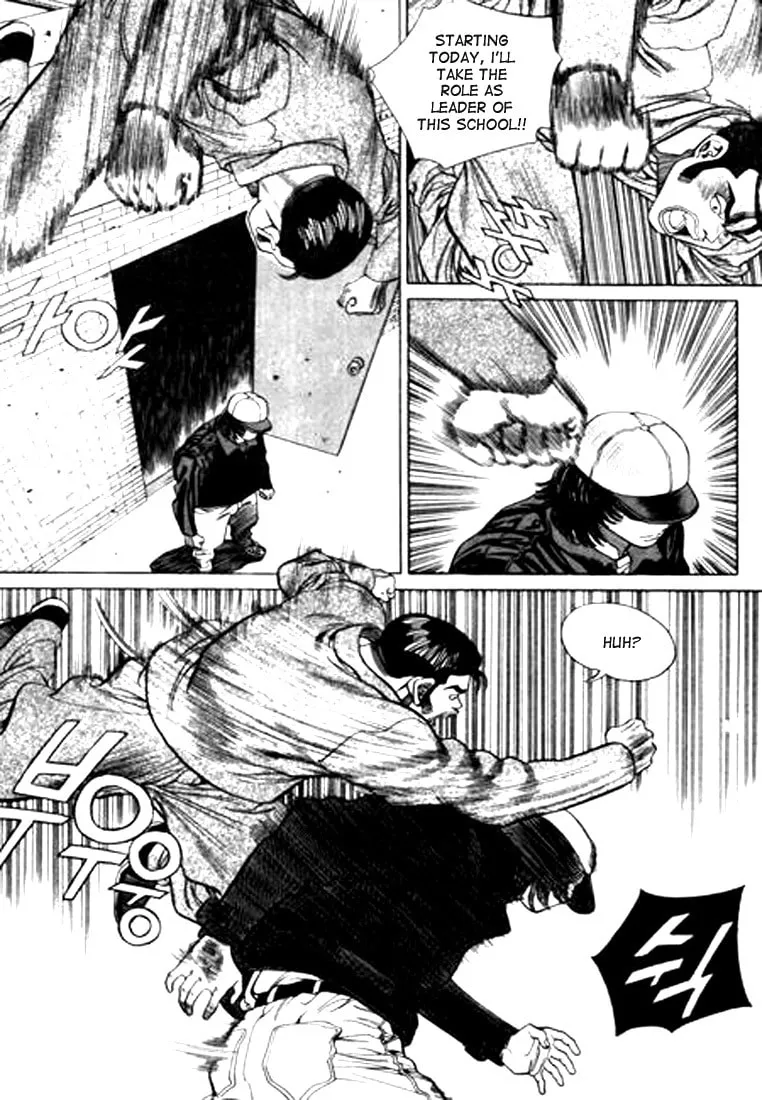 Read Quantum Mistake chapter 94 image 1 on Lezhin