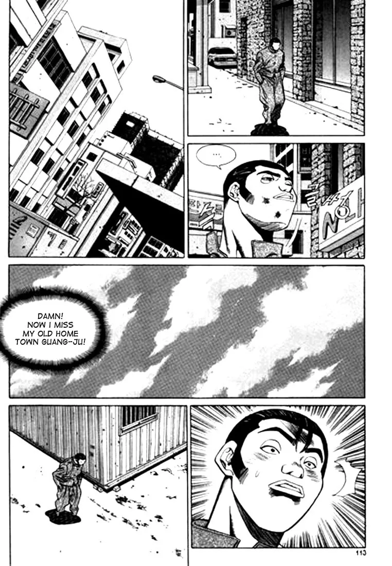 Read Quantum Mistake chapter 94 image 12 on Lezhin