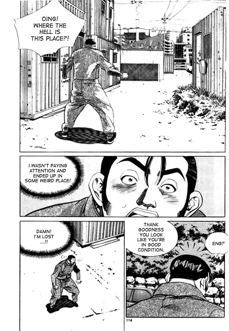 Read Quantum Mistake chapter 94 image 13 on Lezhin