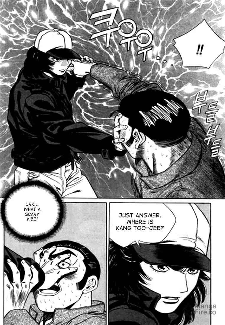 Read Quantum Mistake chapter 94 image 4 on Lezhin
