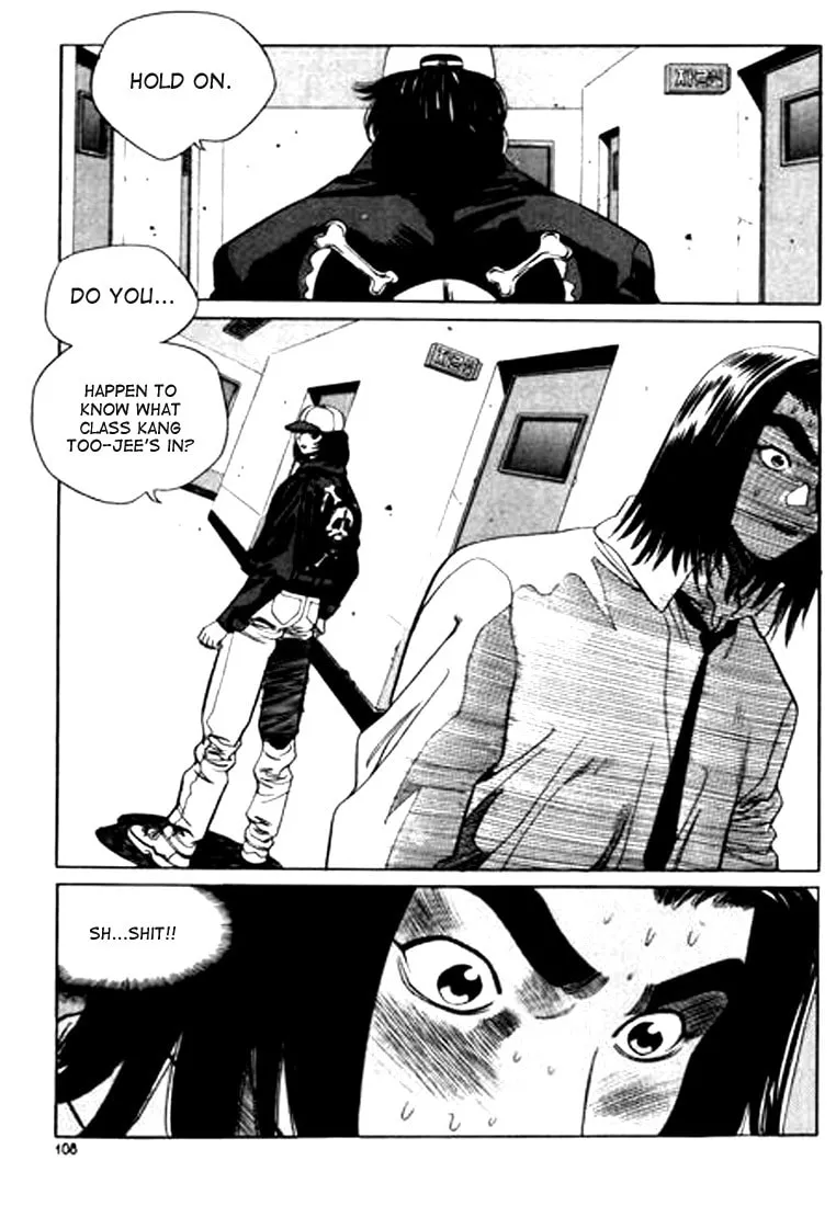 Read Quantum Mistake chapter 94 image 7 on Lezhin
