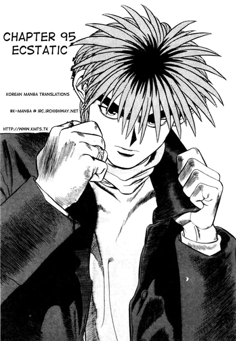 Read Quantum Mistake chapter 95 image 0 on Lezhin