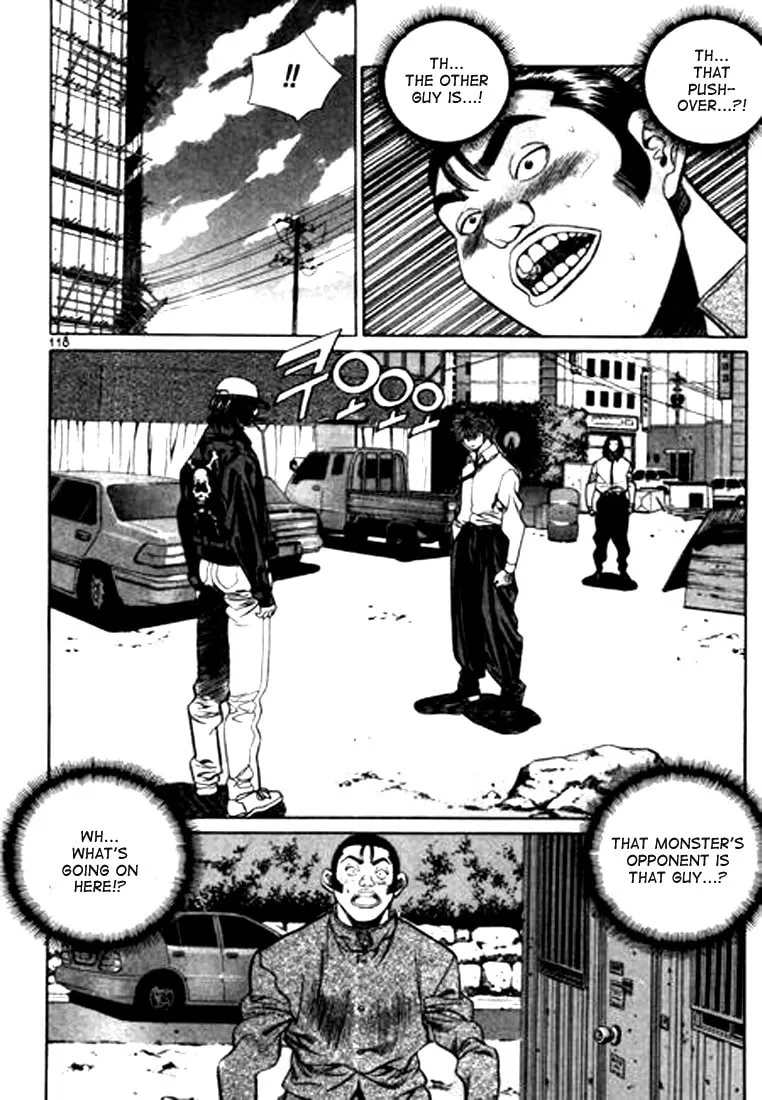 Read Quantum Mistake chapter 95 image 1 on Lezhin