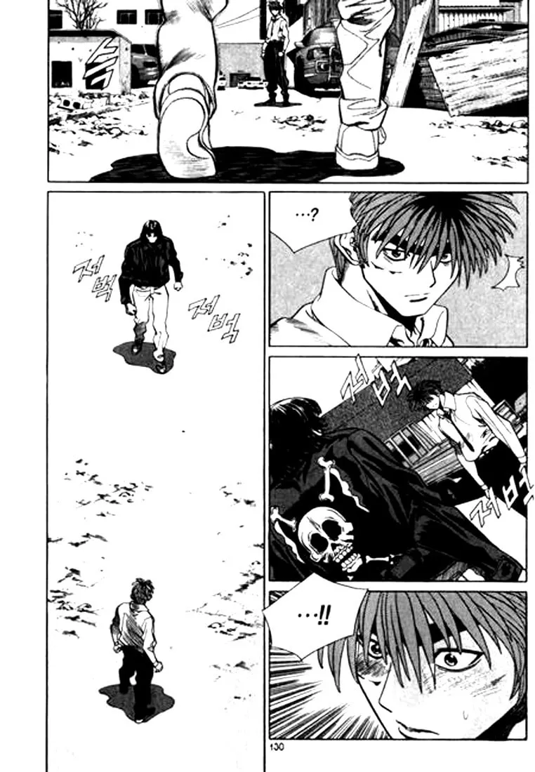 Read Quantum Mistake chapter 95 image 13 on Lezhin
