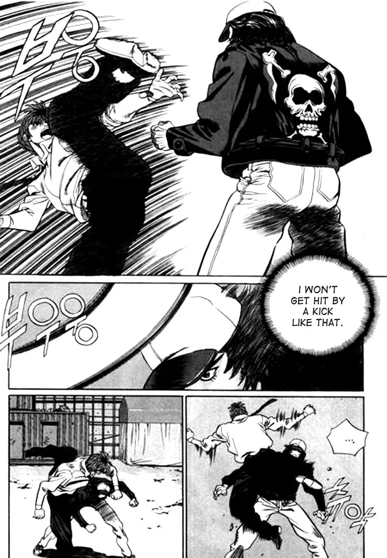 Read Quantum Mistake chapter 95 image 6 on Lezhin