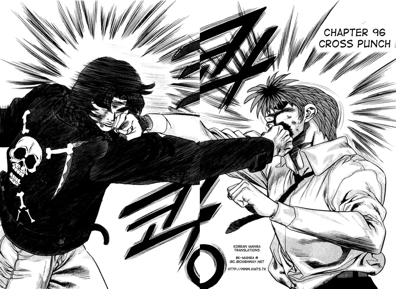 Read Quantum Mistake chapter 96 image 0 on Lezhin