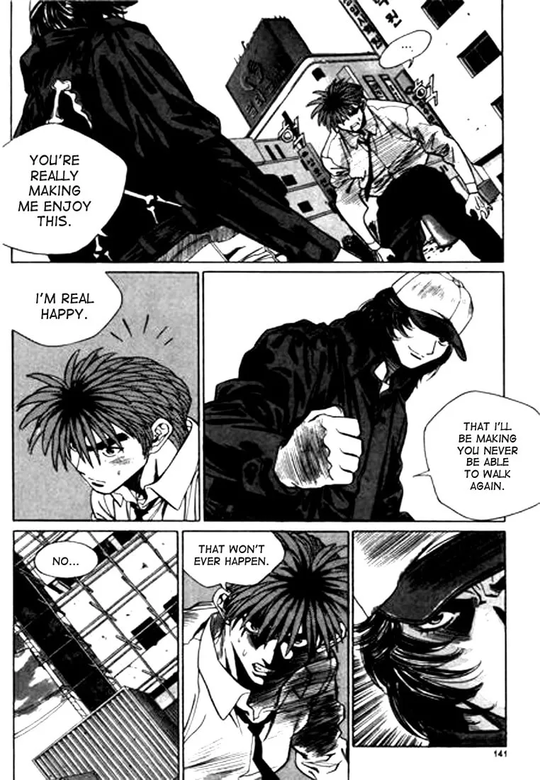 Read Quantum Mistake chapter 96 image 6 on Lezhin
