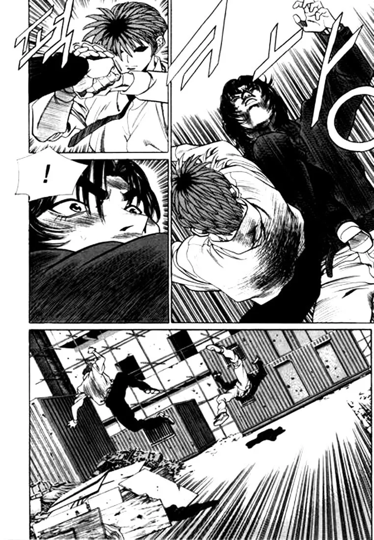 Read Quantum Mistake chapter 97 image 1 on Lezhin