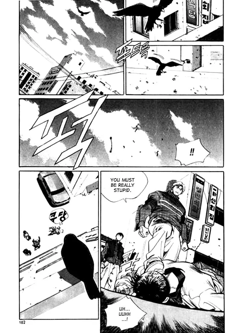 Read Quantum Mistake chapter 97 image 13 on Lezhin