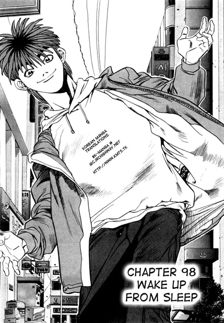 Read Quantum Mistake chapter 98 image 0 on Lezhin