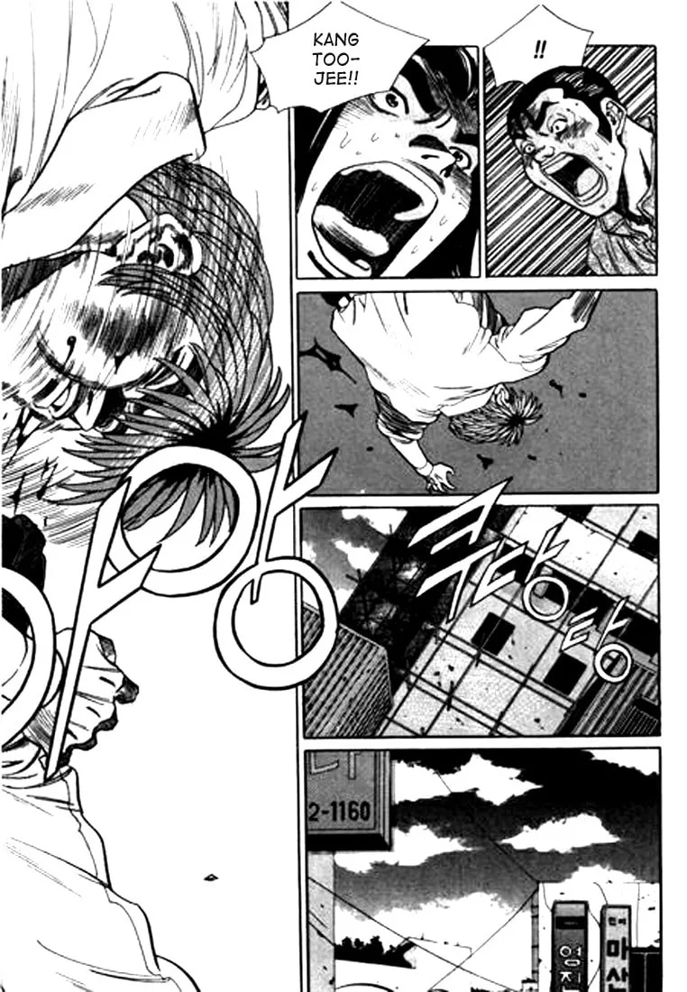 Read Quantum Mistake chapter 98 image 10 on Lezhin