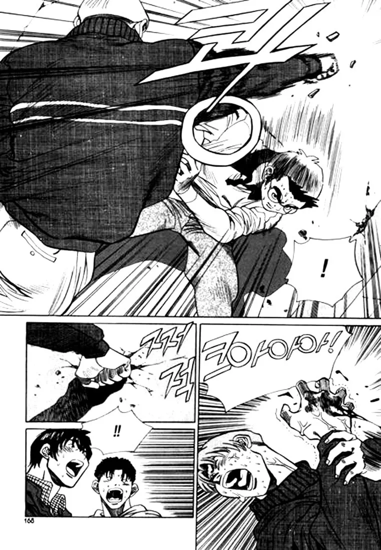 Read Quantum Mistake chapter 98 image 3 on Lezhin