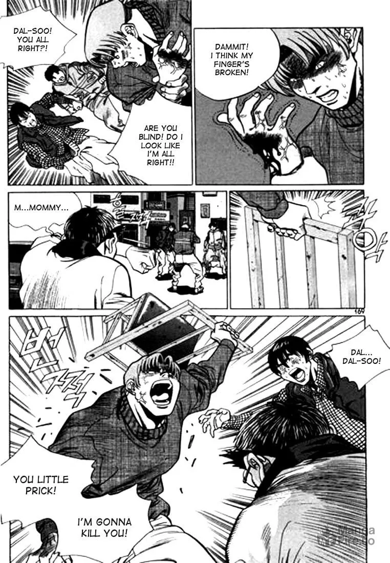 Read Quantum Mistake chapter 98 image 4 on Lezhin