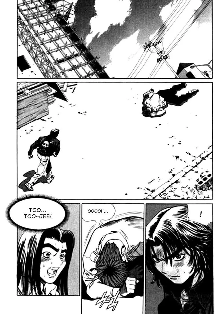 Read Quantum Mistake chapter 98 image 5 on Lezhin