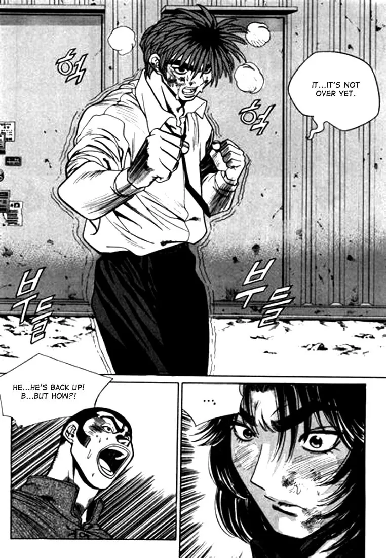 Read Quantum Mistake chapter 98 image 6 on Lezhin
