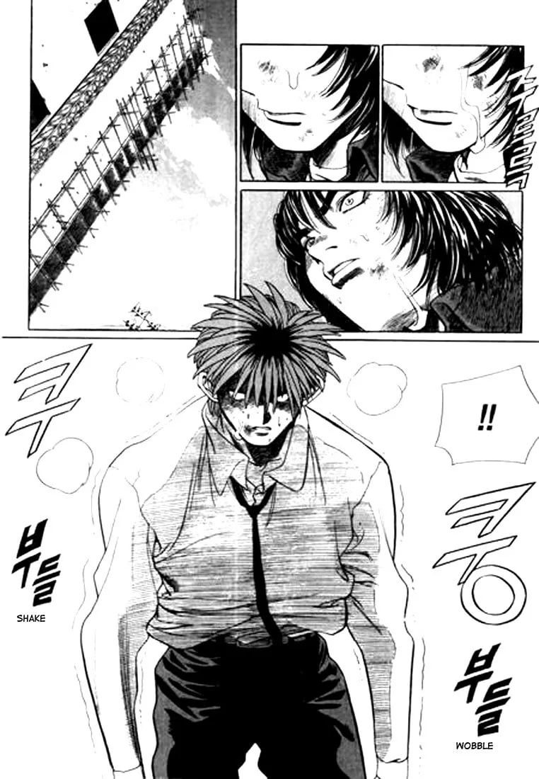Read Quantum Mistake chapter 99 image 1 on Lezhin