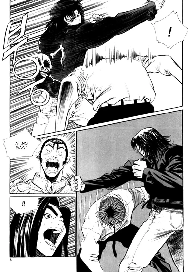 Read Quantum Mistake chapter 99 image 3 on Lezhin