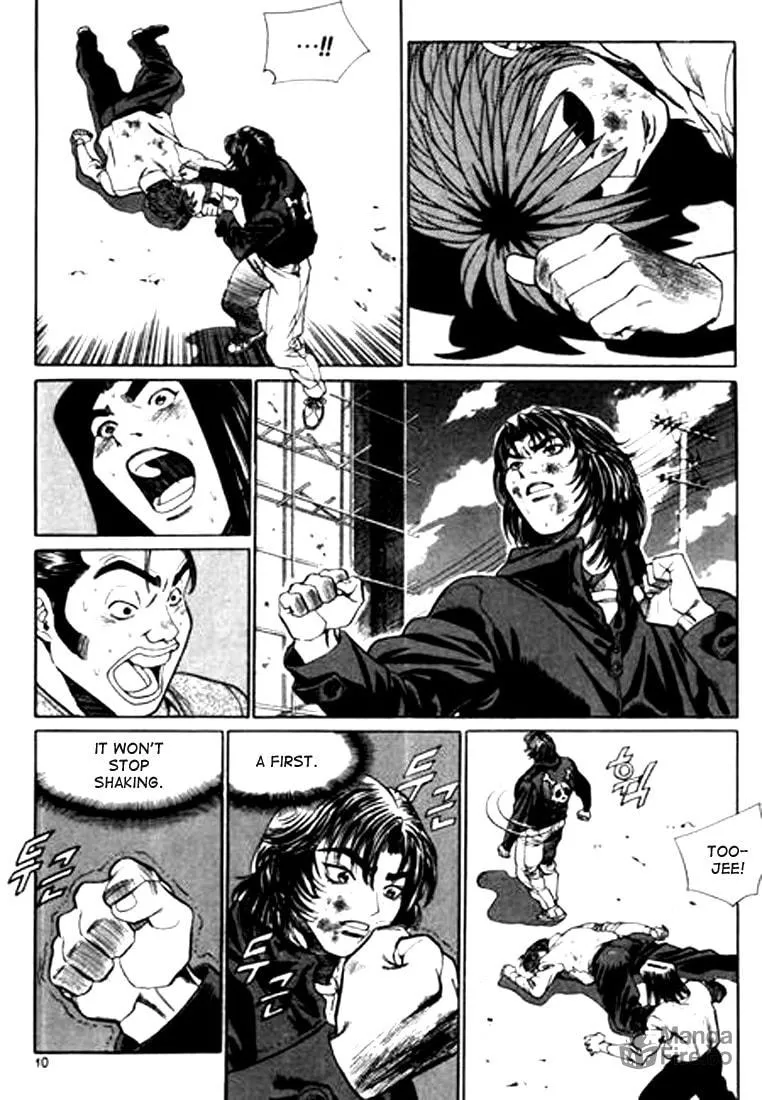 Read Quantum Mistake chapter 99 image 5 on Lezhin