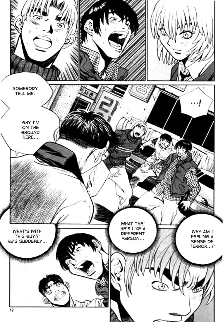 Read Quantum Mistake chapter 99 image 7 on Lezhin