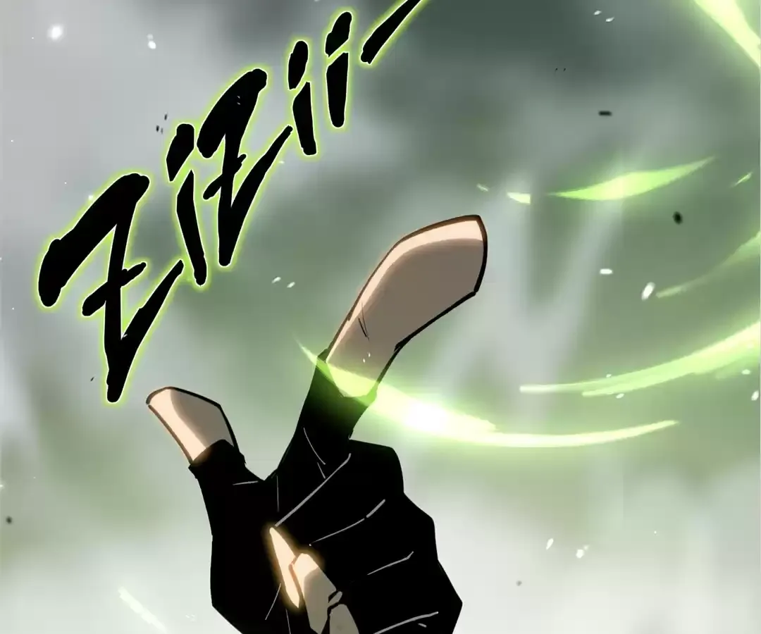 Read Quanzhi Juexing chapter 1 image 126 on Lezhin