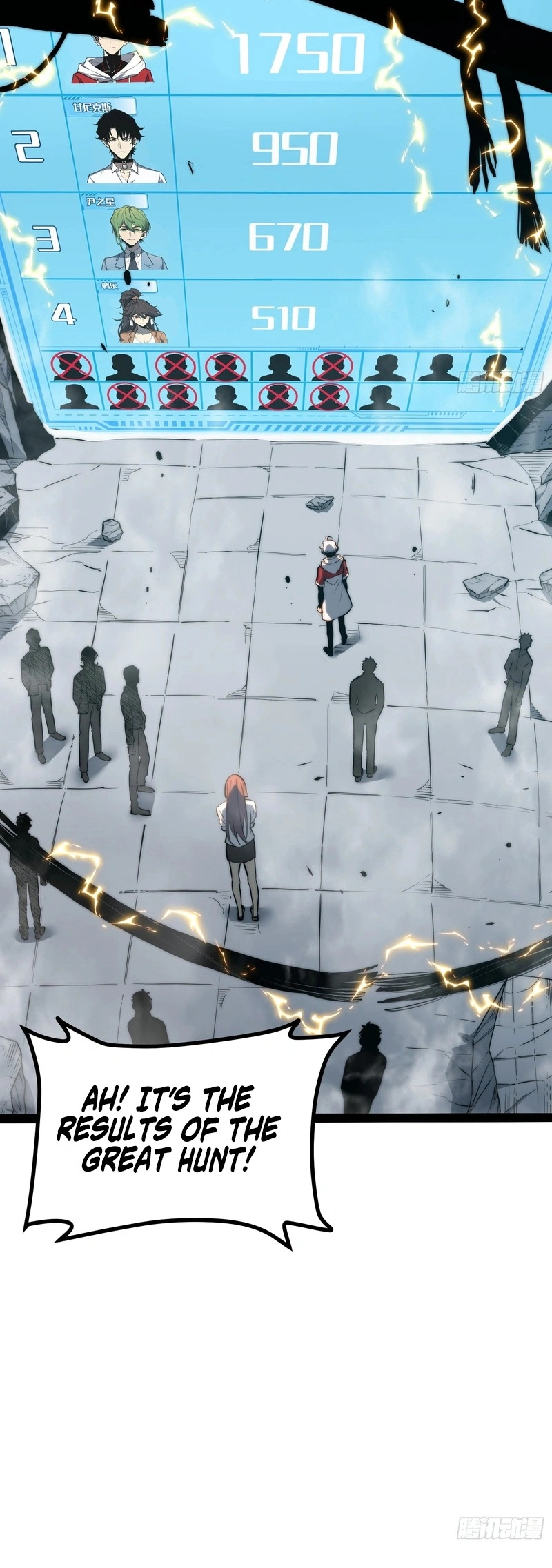 Read Quanzhi Juexing chapter 101 image 2 on Lezhin