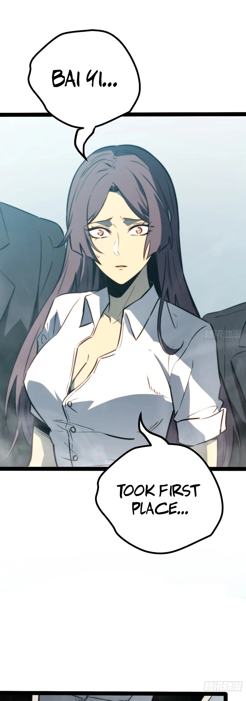 Read Quanzhi Juexing chapter 101 image 3 on Lezhin