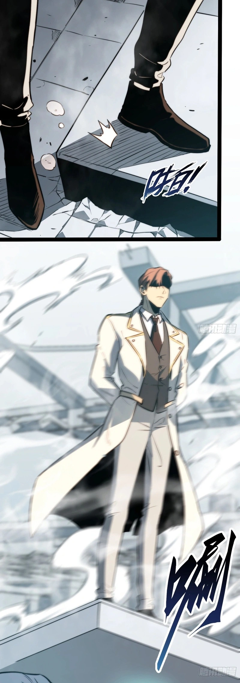 Read Quanzhi Juexing chapter 101 image 4 on Lezhin