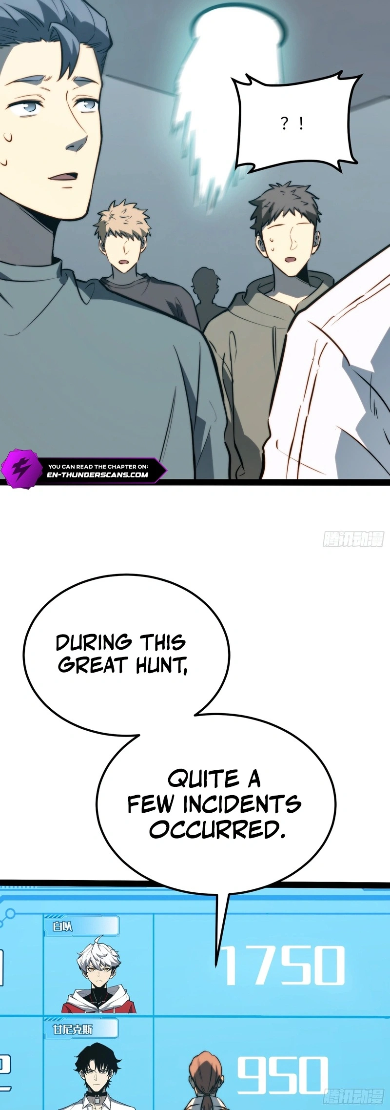 Read Quanzhi Juexing chapter 101 image 5 on Lezhin