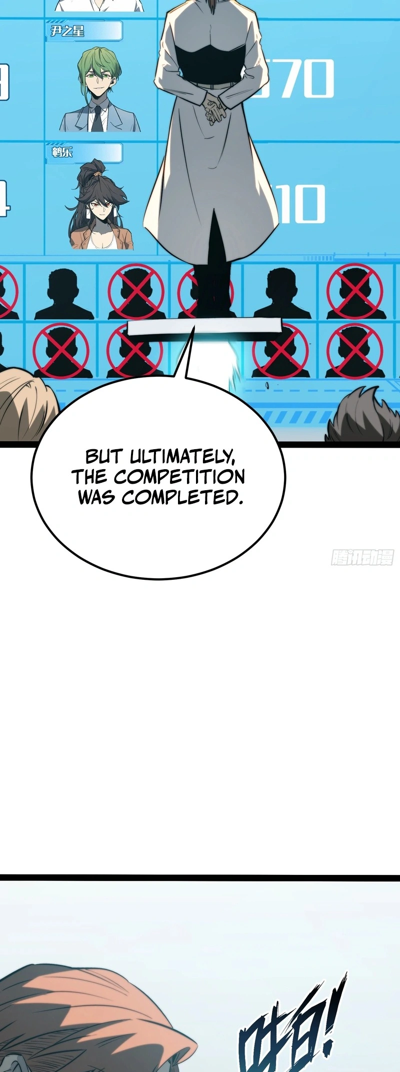 Read Quanzhi Juexing chapter 101 image 6 on Lezhin