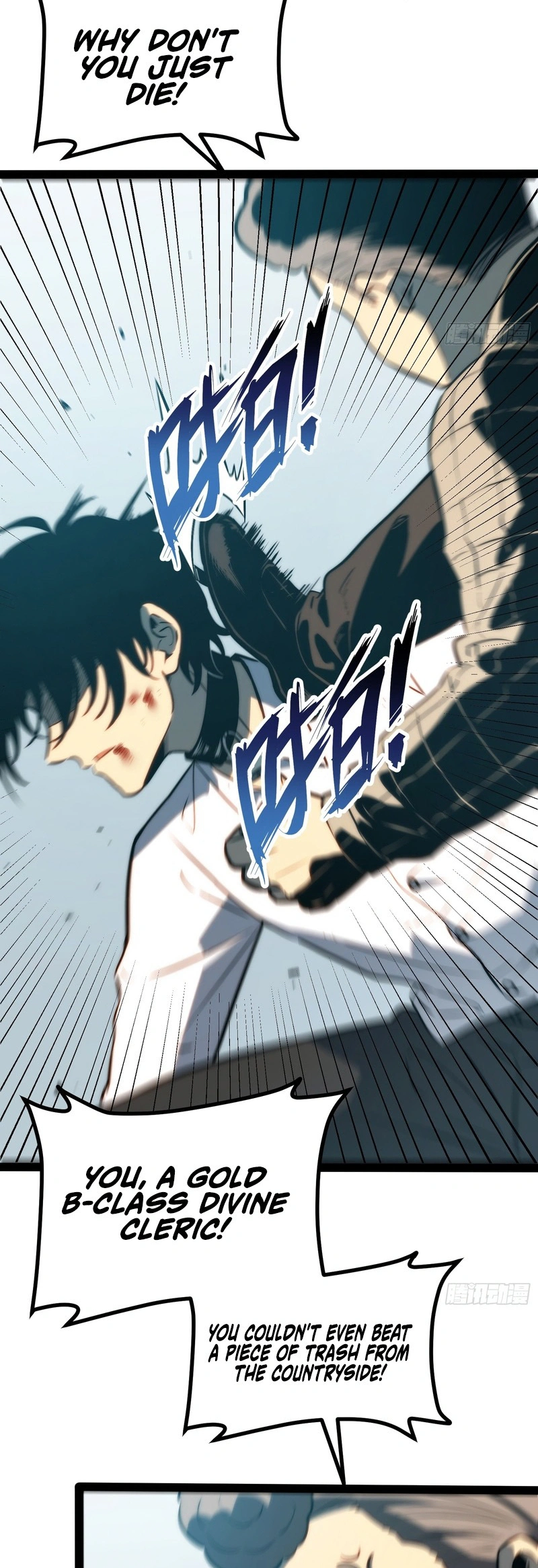 Read Quanzhi Juexing chapter 102 image 12 on Lezhin