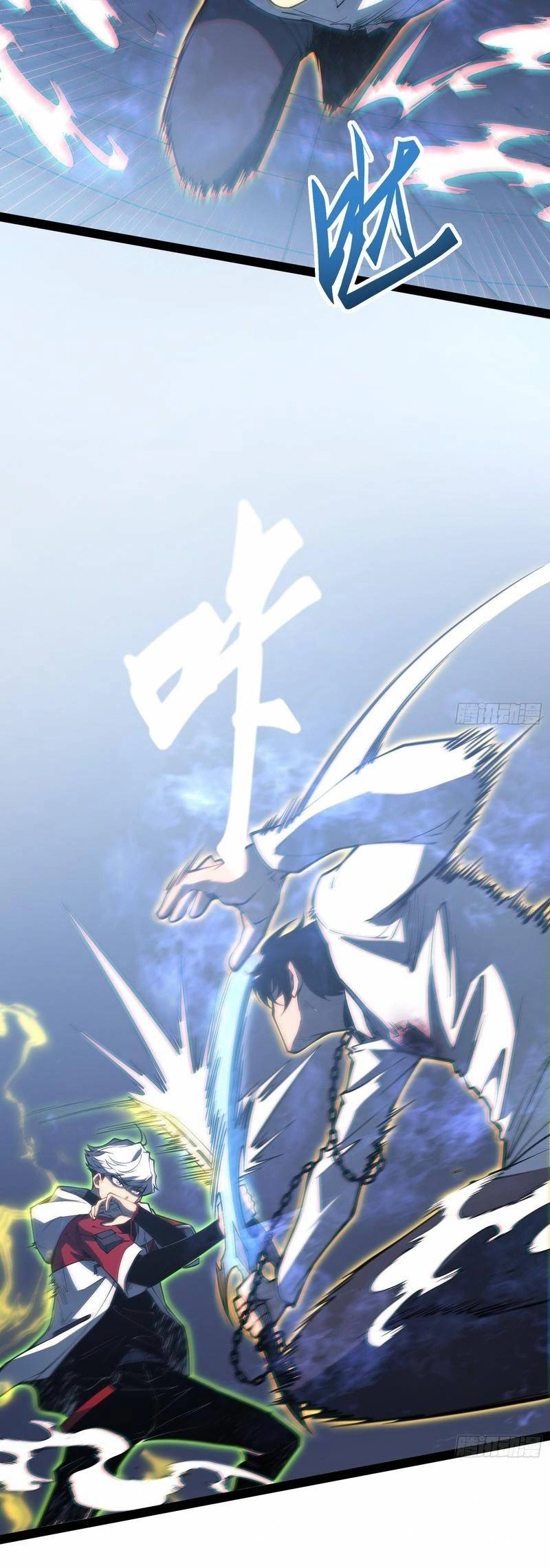 Read Quanzhi Juexing chapter 106 image 11 on Lezhin