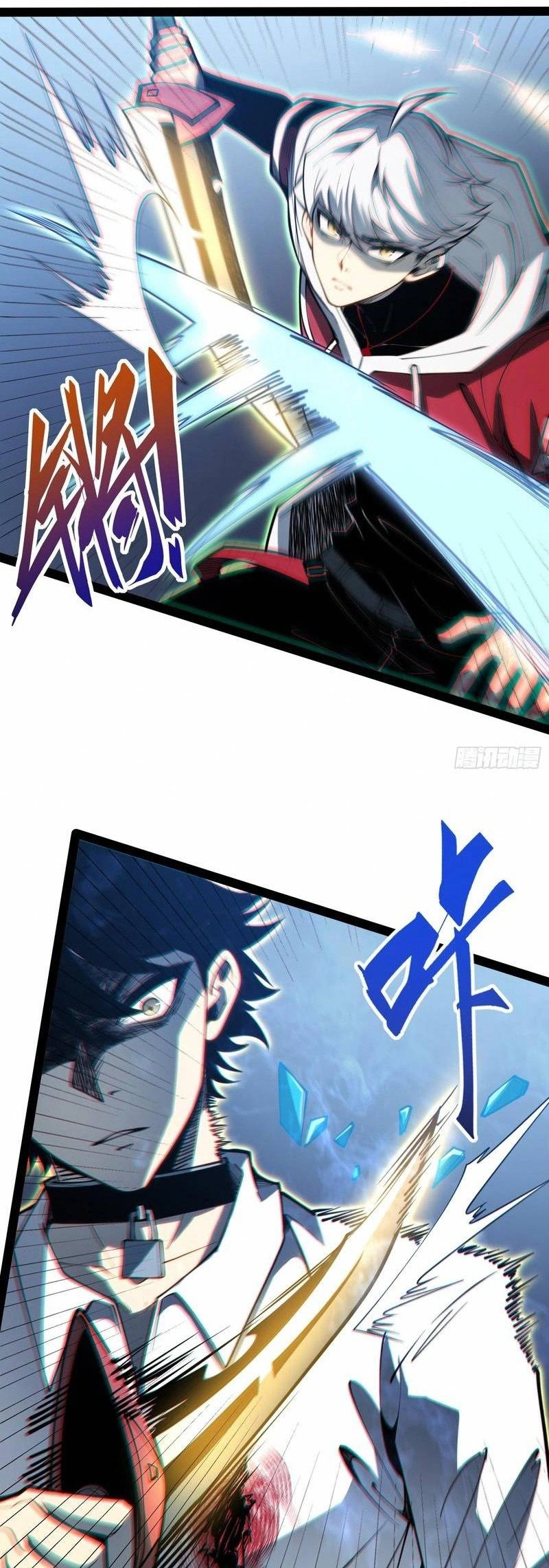 Read Quanzhi Juexing chapter 106 image 13 on Lezhin