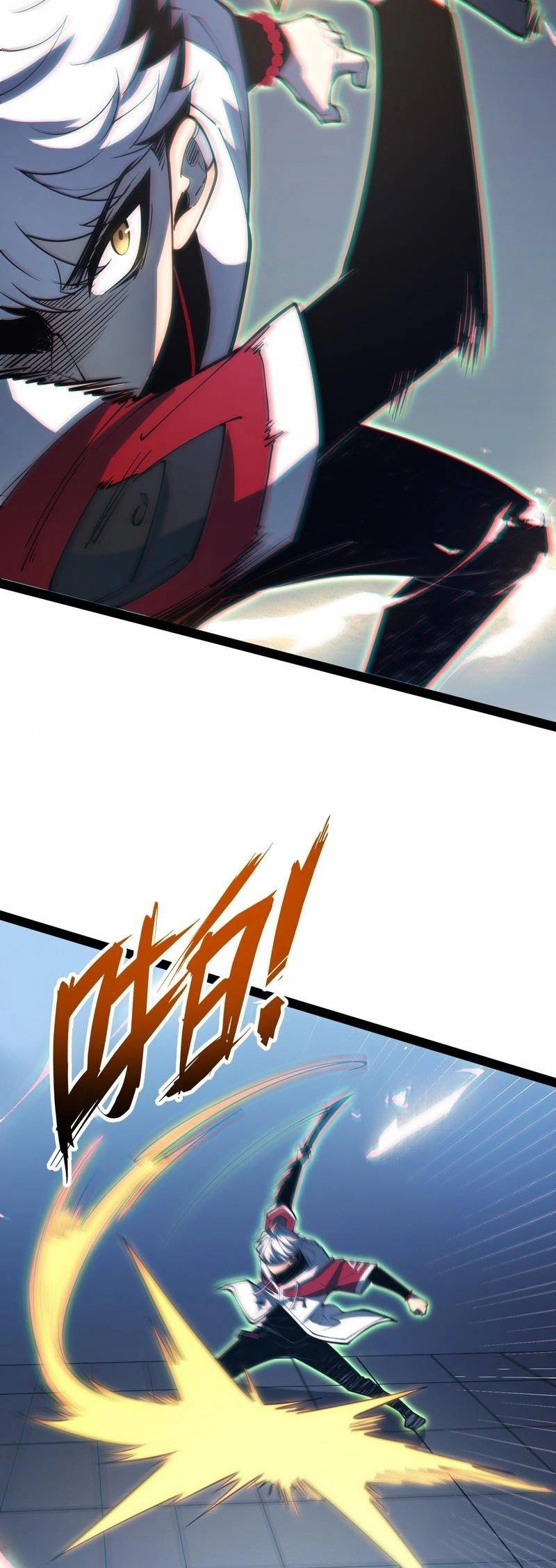 Read Quanzhi Juexing chapter 106 image 16 on Lezhin