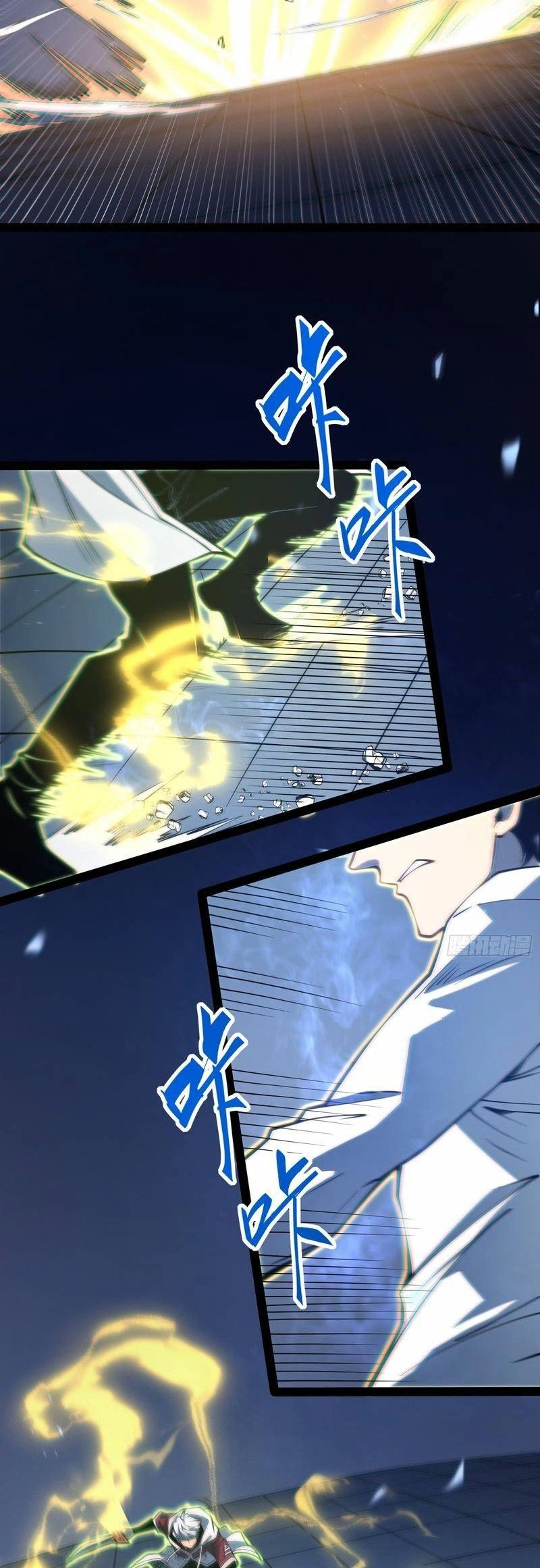 Read Quanzhi Juexing chapter 106 image 6 on Lezhin