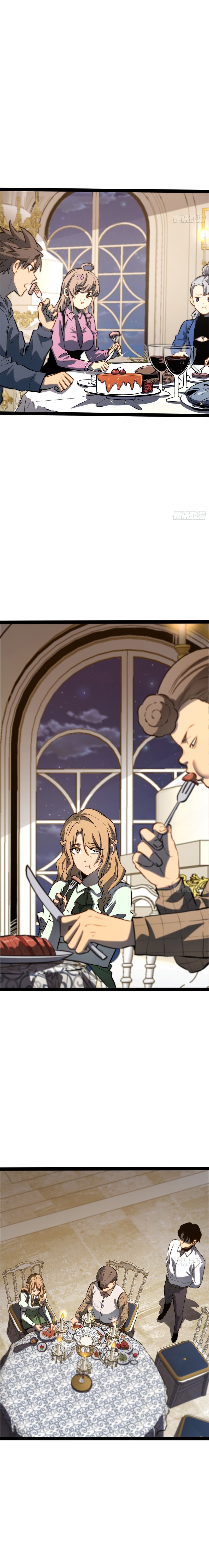 Read Quanzhi Juexing chapter 108 image 3 on Lezhin