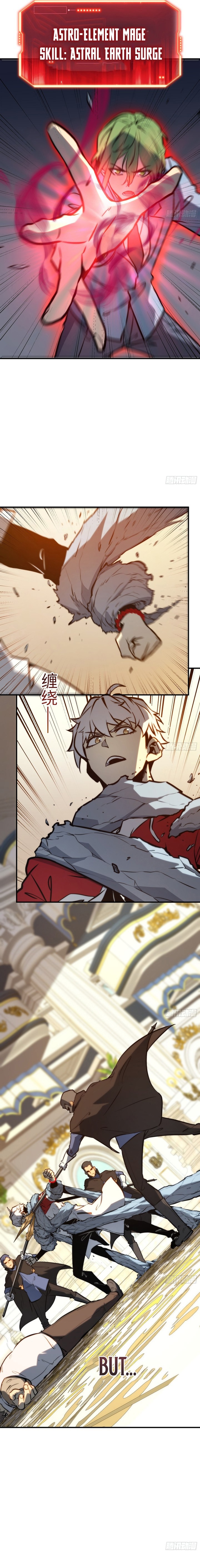 Read Quanzhi Juexing chapter 112 image 3 on Lezhin