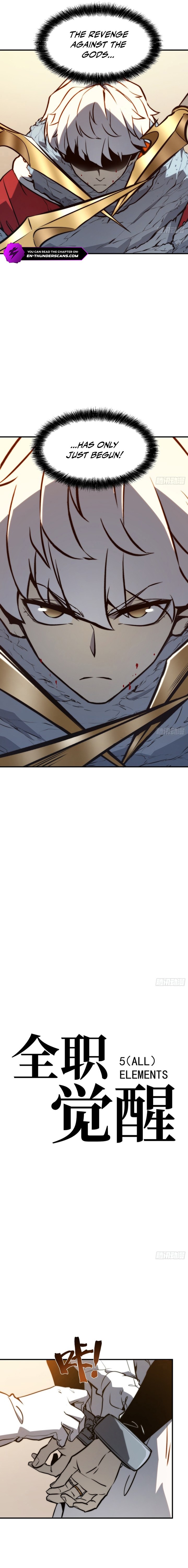Read Quanzhi Juexing chapter 112 image 4 on Lezhin