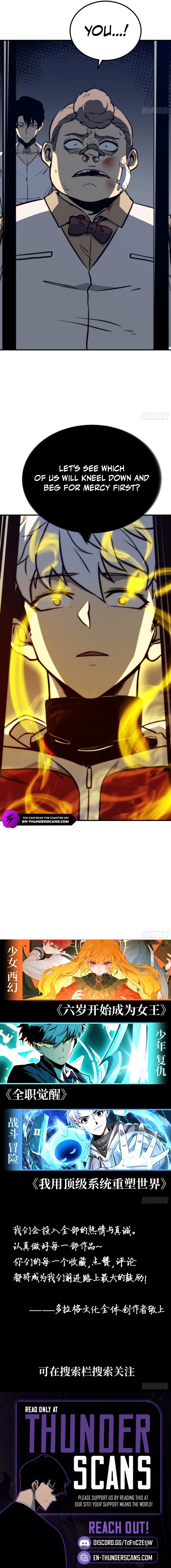 Read Quanzhi Juexing chapter 113 image 5 on Lezhin