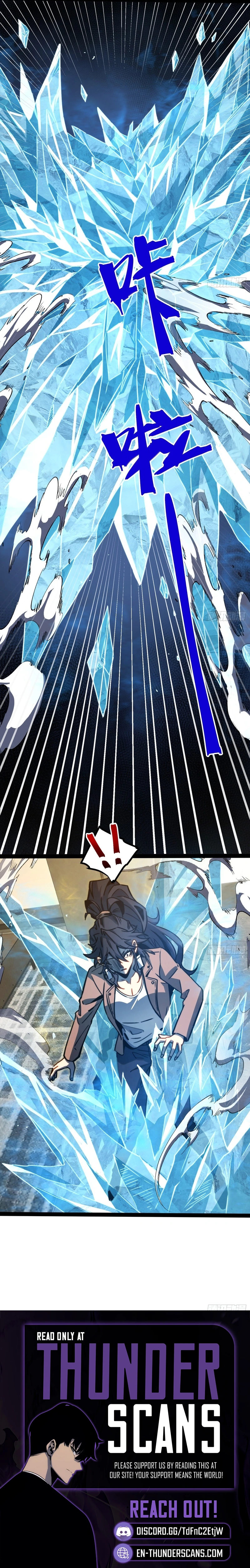 Read Quanzhi Juexing chapter 114 image 9 on Lezhin