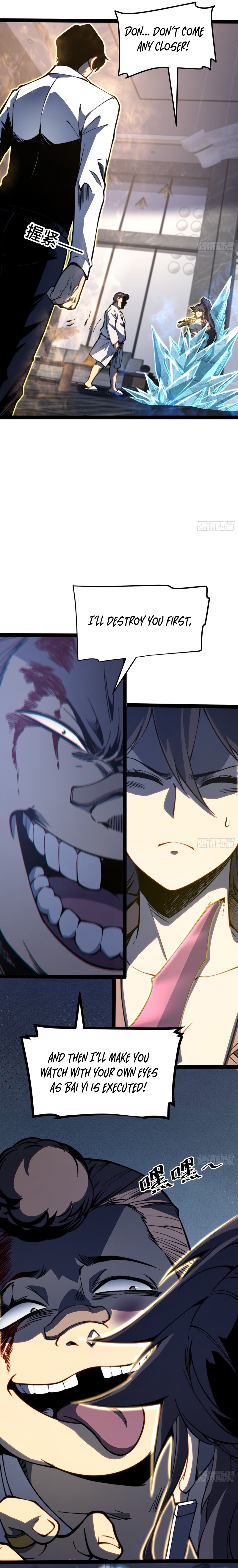 Read Quanzhi Juexing chapter 115 image 11 on Lezhin