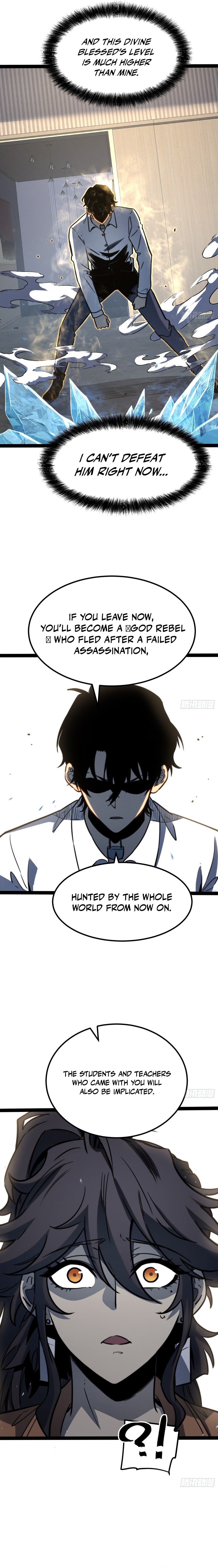 Read Quanzhi Juexing chapter 115 image 3 on Lezhin